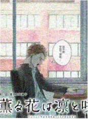 光棍影视《深夜食堂会客厅》综艺海报