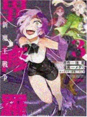 光棍影视《光影档案馆》综艺海报